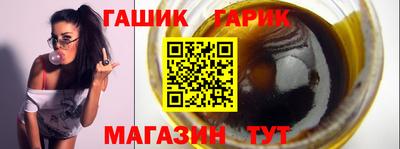 наркотики Усть-Илимск