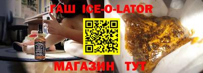 ALPHA-PVP Чапаевск