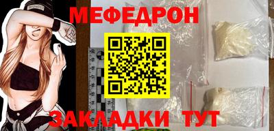 меф VHQ Уссурийск