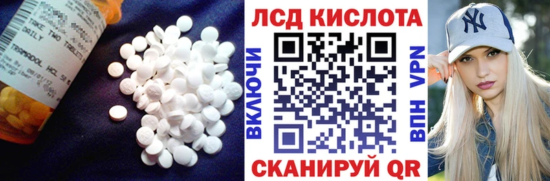 ЛСД экстази ecstasy  Михайловка 