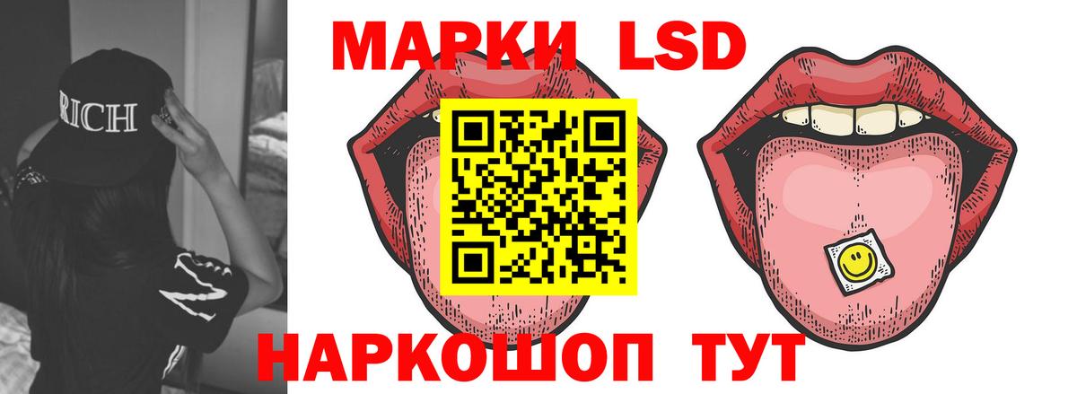 LSD-25 экстази ecstasy Михайловка