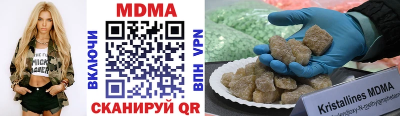 MDMA молли  где продают наркотики  Михайловка 