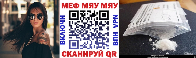Меф 4 MMC  закладки  Михайловка 
