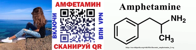 Метамфетамин Methamphetamine  где продают наркотики  Михайловка 