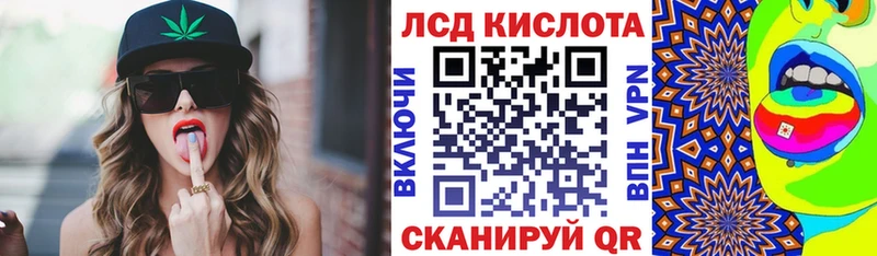 дарнет шоп  Михайловка  Марки N-bome 1,8мг 