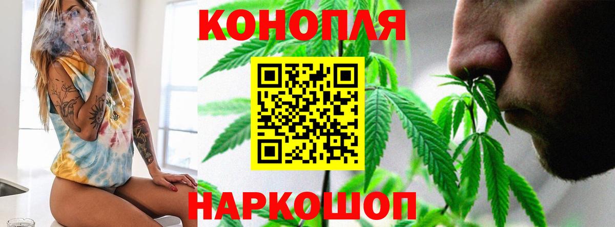 Бошки Шишки MAZAR  Вход с VPN  Шишки марихуана THC 21%  Михайловка  Конопля Bruce Banner  Канабис марихуана 